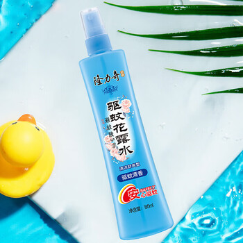 隆力奇 驱蚊花露水 清香喷雾型(BB版)195ml*2瓶 清凉舒缓止痒驱蚊液