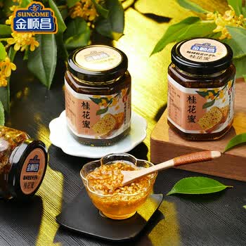 金顺昌桂花蜜208g广西桂林特产桂花蜜酱酿烘焙无枯叶无杂质