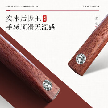 英辉(INVUI)台球杆小头杆紫心木黑八打杆分体式斯诺克桌球杆 Z-12 英辉(INVUI)台球杆小头杆紫心木黑八打杆分体式斯诺克桌球杆 Z-12