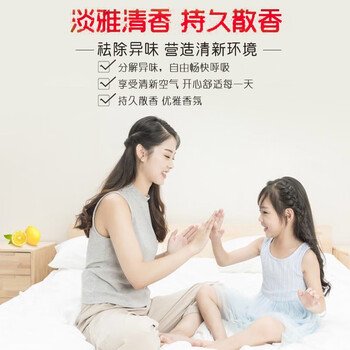 CHEIR空气清新剂茉莉除异味香薰卧室卫生间厕所车载香水固体清新剂100G