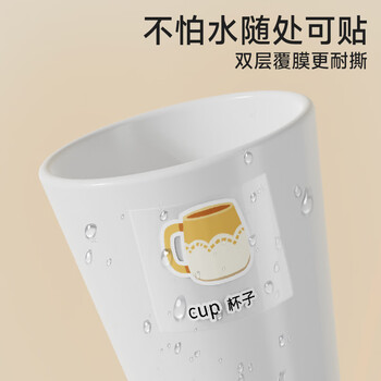 时光学家庭场景英语口语贴278贴便利贴日常生活单词情景英文启蒙防水防油标签贴自主学习轻松记忆口语