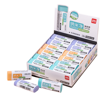 得力（deli）纳米净橡皮擦 易擦少屑 不易留痕学生橡皮擦  单块装 VP195 大号 颜色随机