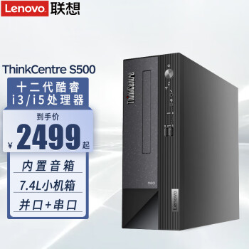 联想m4600s价格报价行情- 京东