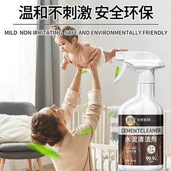 Hsiasun水泥清洁剂500g新房装修开荒保洁去除地漏马桶管道瓷砖清洗溶解剂