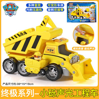 队立大功玩具救援超大毛毛消防车声光车儿童男孩礼物小砾工程车35厘米