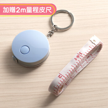DSB（迪士比）卷尺软尺皮尺 迷你卷尺自动卡位米尺量三围钥匙扣伸缩尺子便携随身2米蓝色 LT-721