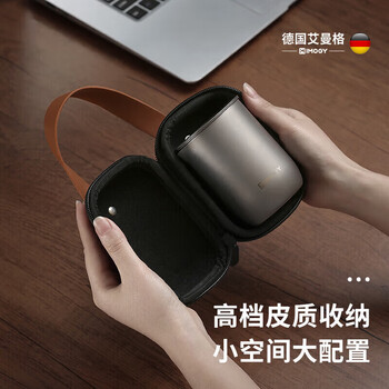 艾曼格（IMOGY）节日礼物纯钛便携茶具礼盒套装高档快客杯户外出差旅行泡茶器