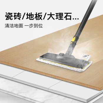 KARCHER sc5蒸汽拖把质量深度解析：质量烂不烂，水箱盖如何打开？-图片4
