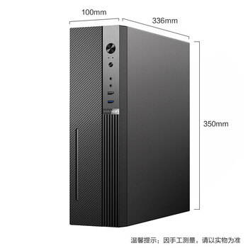 攀升商睿2代电脑主机靠谱吗？使用反馈如何