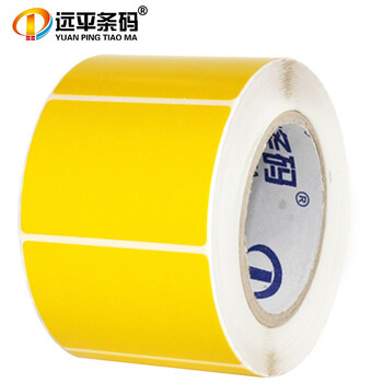 远平条码彩色热敏纸不干胶 三防热敏标签纸条码打印纸贴纸 黄色80mm*60mm*800张*5卷 支持定制