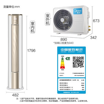 美的KFR-51L/N8XHA1柜机空调怎么样?直击体验感受