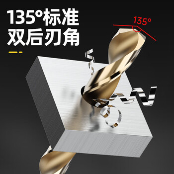 沪豪（HUHAO）麻花钻头套装不锈钢合金钢铁高硬度手电钻转打孔专用直柄大全