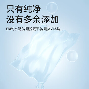 洁丽雅（Grace）湿厕纸80抽*6包加大20*15cm家庭装洁厕湿纸巾厕纸可搭卷纸卫生纸