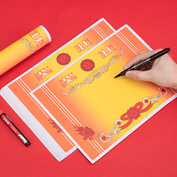 得力（deli）A4奖状纸获奖证书 中小学生表扬表彰奖状教师通用 加厚双胶纸 50张/(包) 24830