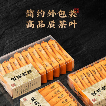 武夷山大红袍中谷茶业乌龙茶岩韵武夷岩茶半岩肉桂一级450g中火盒装自饮茶叶