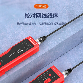 毕亚兹 网络寻线仪 多功能电话网络测线巡线仪器查线仪查线器 支持POE可隔墙寻线精准型数字寻线仪 gj05