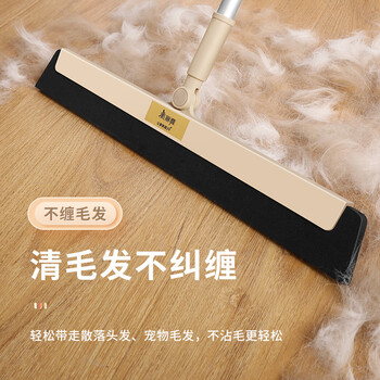 美丽雅魔术扫把刮水器扫地板拖把家用卫生间浴室擦玻璃不粘头发单个扫帚