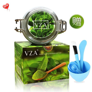 vza green tea mask