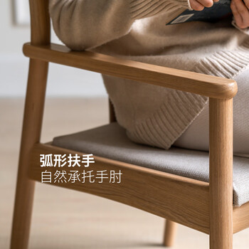 源氏木语新中式主茶椅主人椅橡木扶手椅茶台椅子实木软包靠背餐椅