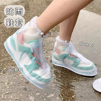 香柚小镇防水雨天防雨便携雨鞋套男女直筒防滑加厚耐磨雨鞋套XL