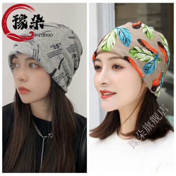 帽子羽毛女品牌及商品- 京东