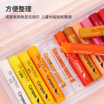 国誉Campus系列25色油画棒儿童蜡笔美术彩绘绘画画笔软性油性粉棒油彩棒粉色1套WSG-CR101P美术写生