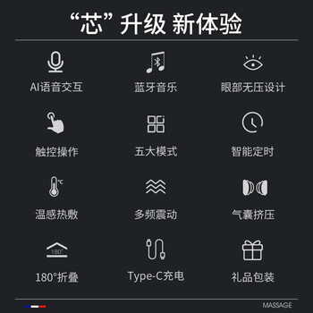 迪斯DE-F310按摩器靠谱吗？体验一说真实感受