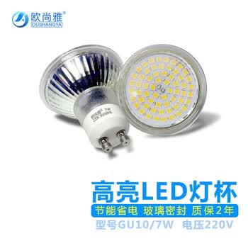 USHIO 二氯卤素灯(110V) JDRφ70 75W 广角 E11金属底座 USHIO 二氯卤素