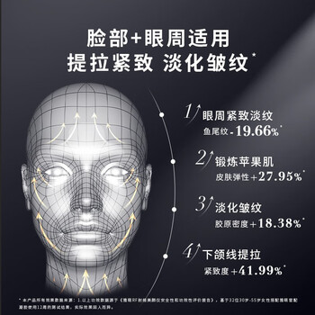 雅萌美容仪区别（雅萌S12美容仪是否值得入手）