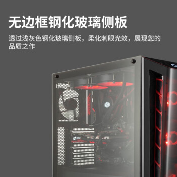酷冷至尊（CoolerMaster）MB520(旋风520)ATX电脑中塔机箱 前镜面板/玻璃侧板/双360水冷位/7风扇位6硬盘位
