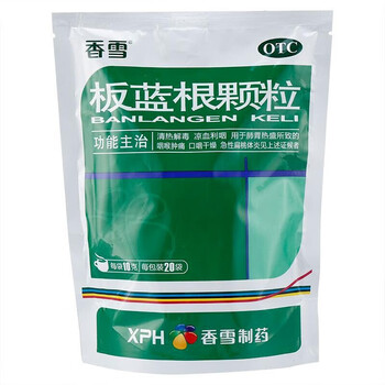 香雪 板蓝根颗粒 10克*20袋 1包装
