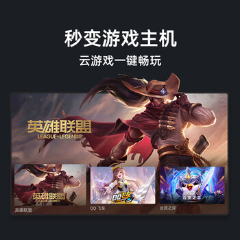 当贝电视盒子H3S 电视网络机顶盒 8K解码 RK3566芯片 3G+32G内存 双频WiFi6蓝牙语音遥控无线投屏 当贝电视盒子H3S 电视网络机顶盒 8K解码 RK3566芯片 3G+32G内存 双频WiFi6蓝牙语音遥控无线投屏