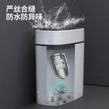 雯萱 按压翻盖垃圾桶14L卫生间厨房防臭客厅卧室带盖