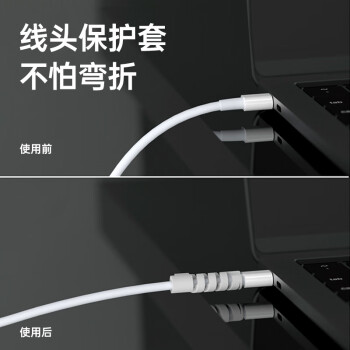 米瑞思(mryc)苹果电脑充电器保护套MacBook Air/Pro笔记本电源保护壳适配器数据线收纳绕线器【140W】