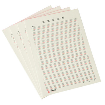 天章(TANGO)16K英语作业纸学生英文字母拼音练习本单词记忆句子听写默写80g加厚纸 30张 3本高中生学习神器