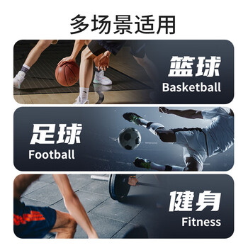 锐步皮肤膜打底运动海绵绷带肌肉弹力踝部脚踝打脚绷带足球篮球