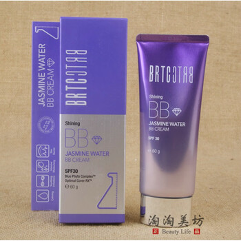 brtcbrtc碧尔缇希茉莉花水漾保湿bb水润bb霜35g紫色茉莉花60g新