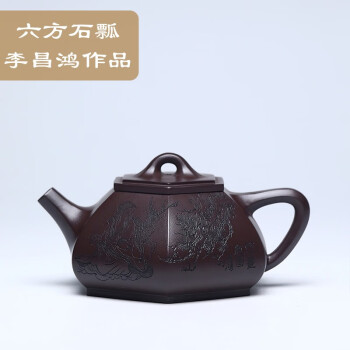 中国古美術品 急須 紫砂茶器 「李昌鴻」在銘 - novius-it.hu