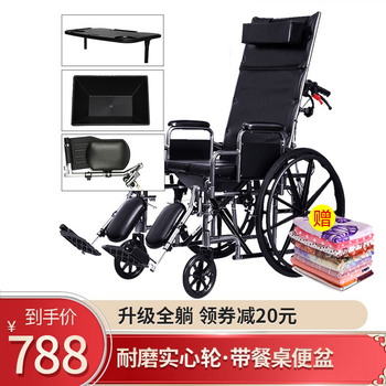 可孚 领券减元 全躺轮椅折叠轻便带坐便盆餐桌板老人手动轮椅车高靠背实心胎免充气 可全躺升级款 磨砂钢管 树脂实心轮 配餐桌便盆 图片价格品牌报价 京东