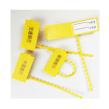 融银之汇（RYZH）0081 一次性黄色挂扣银行专用封签票据包款包硬币包专用锁扣   200个/包