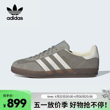 阿迪达斯 (adidas)三叶草2024中性gazelle indoorlife