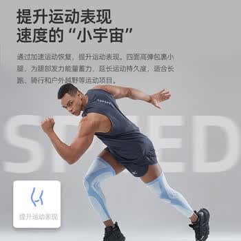 美津浓（MIZUNO）护膝运动跑步轻薄专业篮足球护具羽毛球加长护腿2548L蓝单只