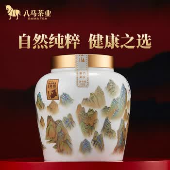 八马茶业花草茶 千里江山新会陈皮茶8年陈皮100g高端瓷罐装茶叶送礼