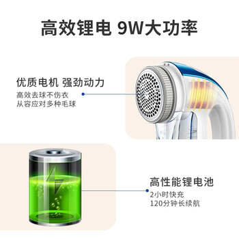 超人毛球修剪器去球器剃毛器衣服去毛器剪毛球器打毛器除毛球器剃毛机刮毛器衣服家用去毛球器剃毛球器 超人毛球修剪器去球器剃毛器衣服去毛器剪毛球器打毛器除毛球器剃毛机刮毛器衣服家用去毛球器剃毛球器