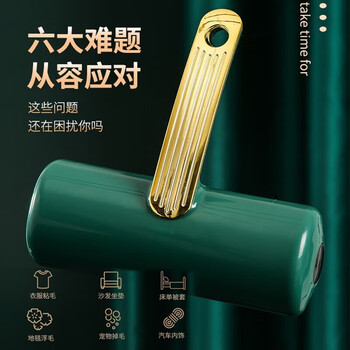 访客 粘毛器滚筒可撕式黏贴纸猫毛清理衣物地毯沙发粘毛卷纸 粉色大号