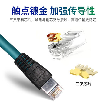 可思未来 M12转RJ45网线高柔 8芯A型视觉线缆 兼容康耐视ccb-84901-1003网线 A型8针 KS-D-T3 3米 可思未来 M12转RJ45网线高柔 8芯A型视觉线缆 兼容康耐视ccb-84901-1003网线 A型8针 KS-D-T3 3米