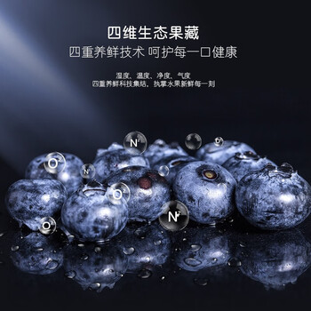 卡萨帝 （Casarte）142升客厅家用保鲜冰吧办公室酒柜客厅冰箱饮料雪茄茶叶冷藏展示柜 LC-142WEBU1 