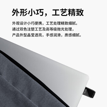 普联（TP-LINK） WiFi6智能免驱动 USB内置 AX900无线网卡台式机笔记本电脑wifi接收器 TL-XDN7000免驱版