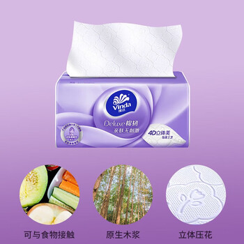 维达（Vinda） 棉韧3层抽取式纸面巾(S码)100抽柔韧丝滑*8包*1提卫生纸V2833