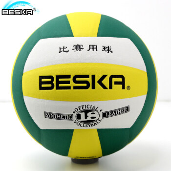 百斯卡 BESKA 排球 中学考试专用 比赛用球5号标准排球 黄白绿